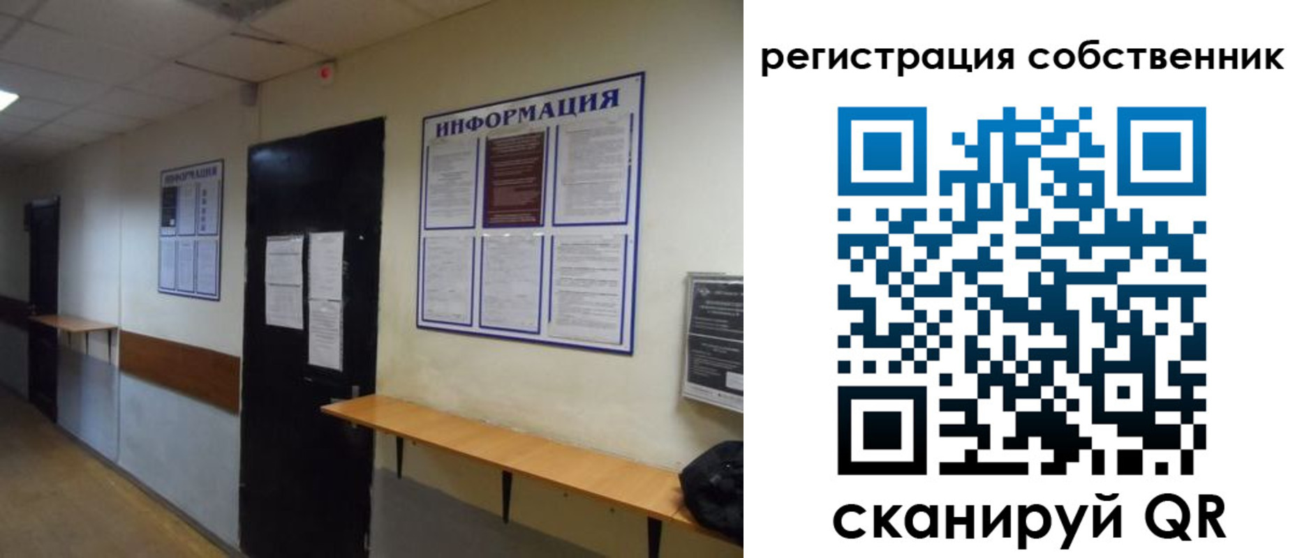 временная регистрация госуслуги в Красном Куте