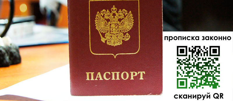 регистрация в Красном Куте регистрация в Красном Куте
